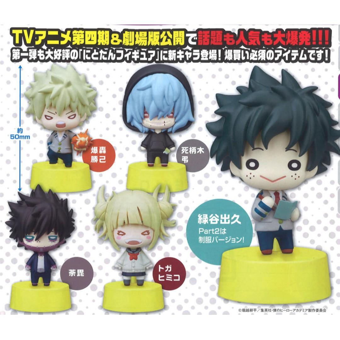 nitotan my hero academia