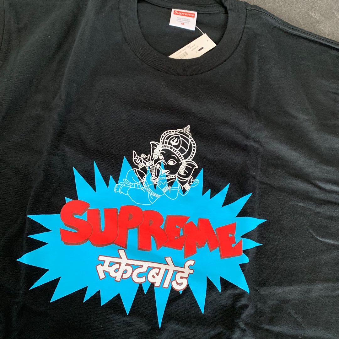 ganesha supreme