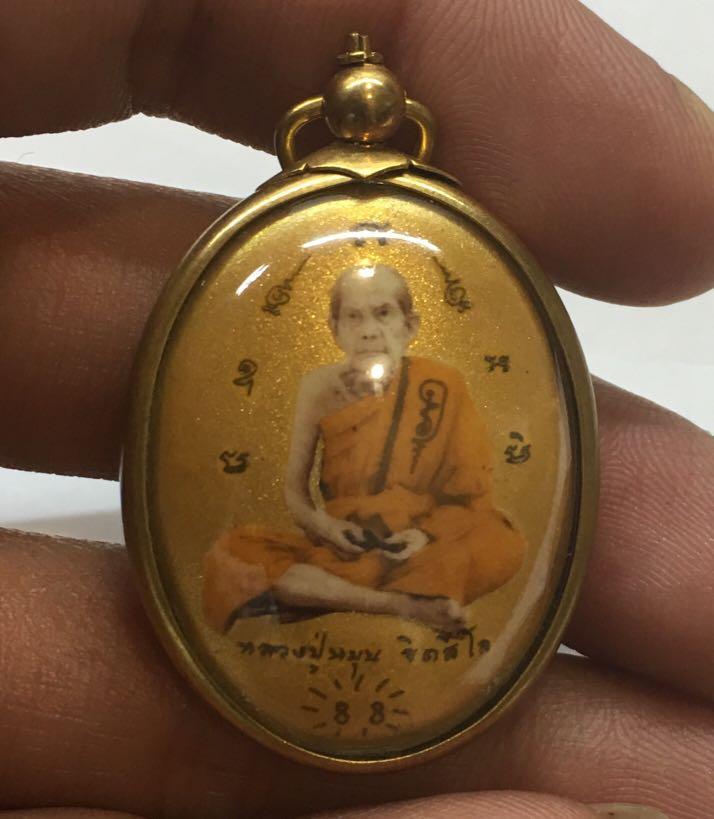 Rare!Phra Pidta LP Moon BE2561 Wat Banjan Old Thai Amulet Buddha Antique Pedant