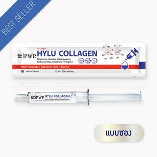 [Instocks] Hylu Collagen