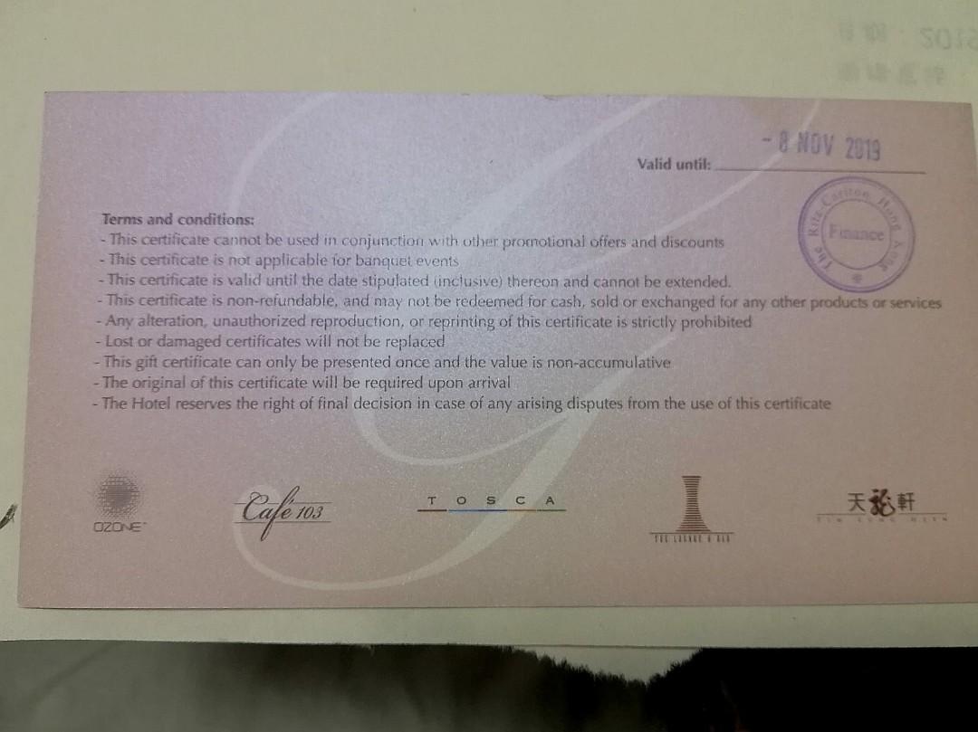 五星級酒店 麗思卡爾頓 Ritz Carlton 餐飲券 Gift Certificate 門票＆禮券 兌換券 Carousell