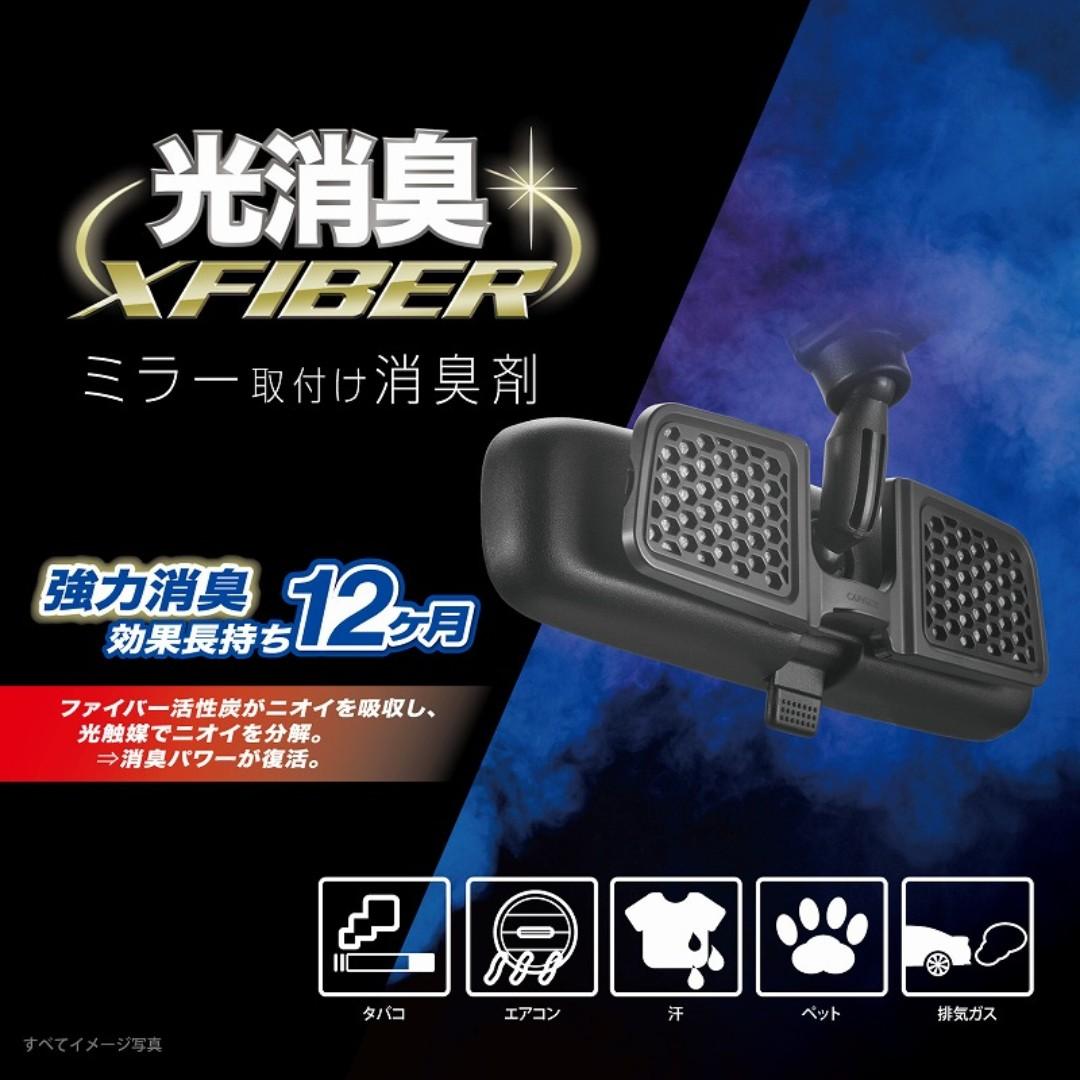 新しいコレクション 車消臭強力 さもがた