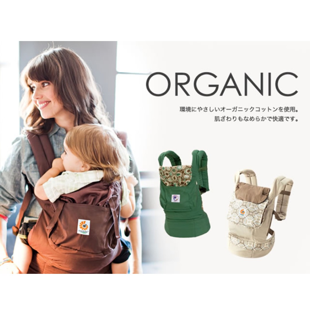 ergobaby brand