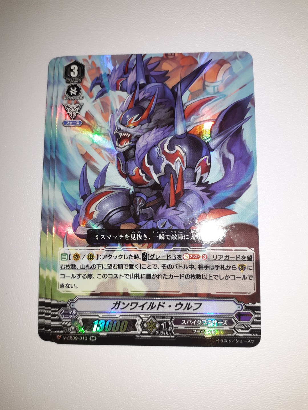 Cardfight Vanguard Gunwild Wolf Rr Toys Games Others On Carousell