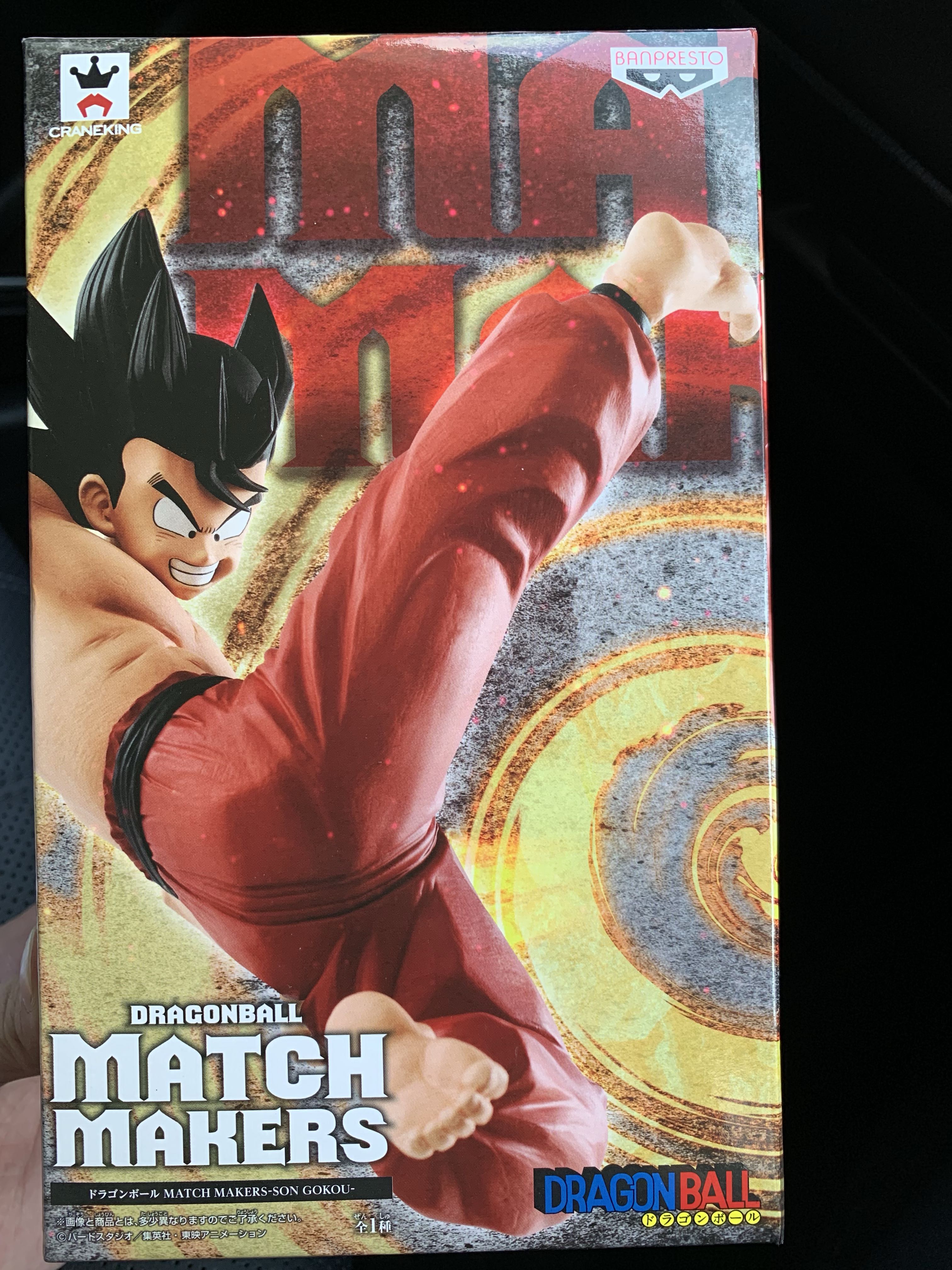 DRAGON BALL Z MATCH MAKERS DUAL FIGURATIONS SUPER SAIYAN SON GOKU BANPRESTO 2018