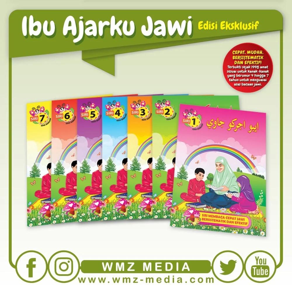 Buku Asas Jawi Tahun 2019 / Fargoes - Alif di tengah 3 ...