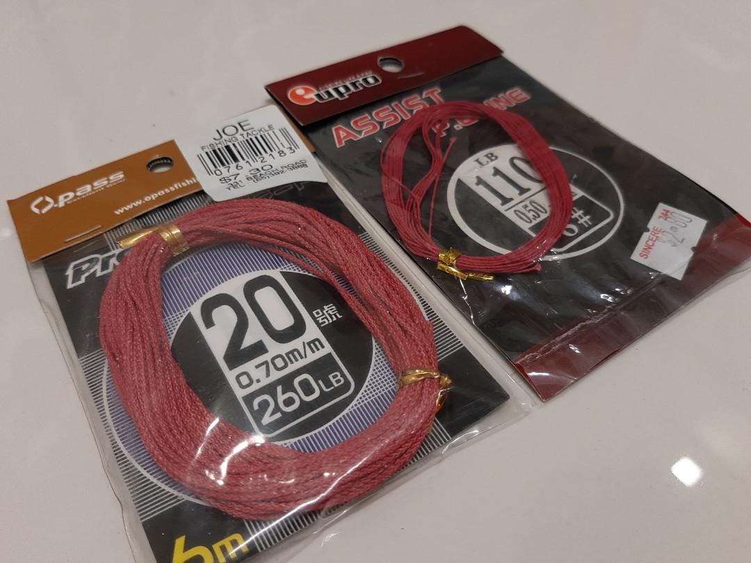 Jigging Assist Cords 260lb and 110lbs,, Sports Equipment, Fishing on