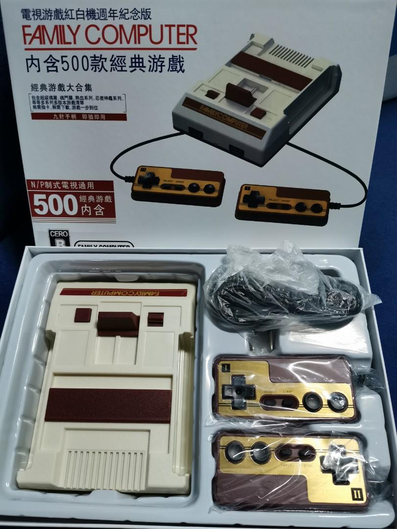 Mini Family Computer, Hobbies & Toys, Toys & Games on Carousell