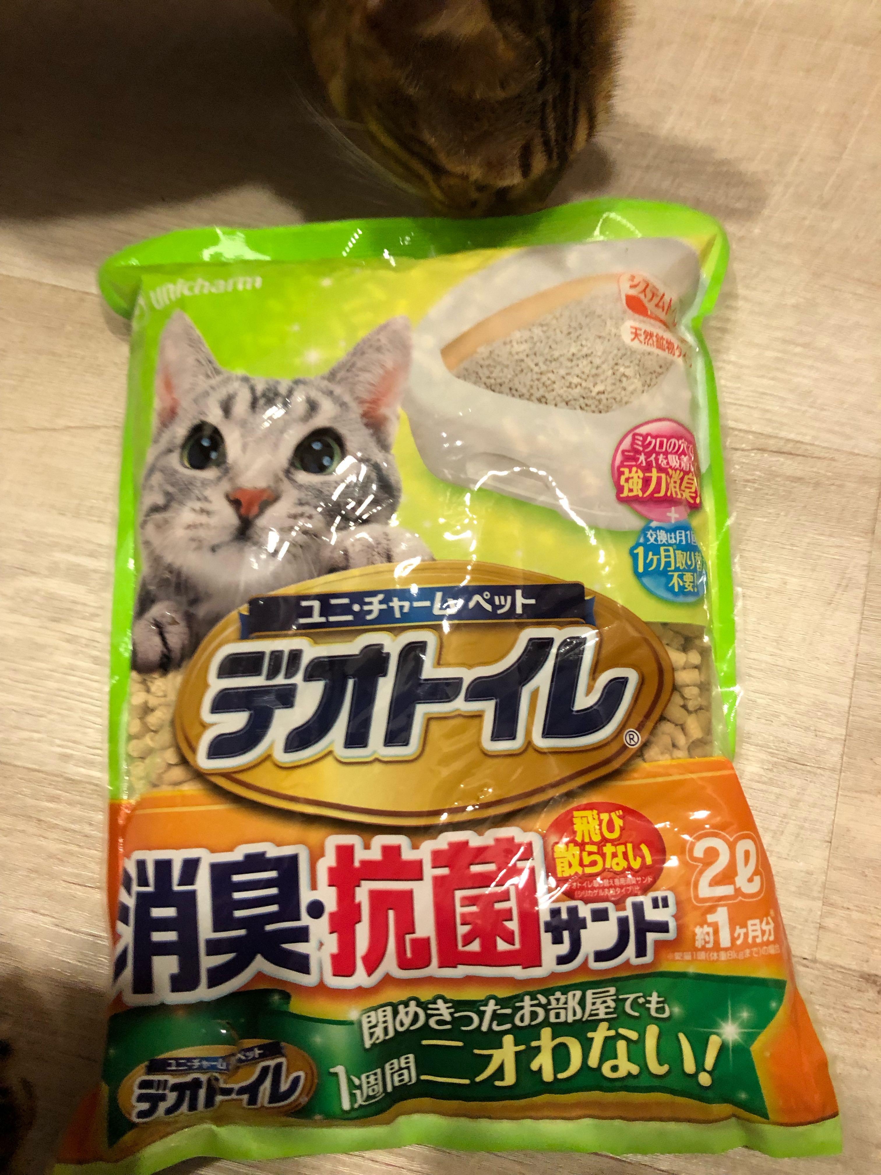 Unicharm Zeolite Cat Litter, 2 Litres, Pet Supplies, Homes & Other Pet