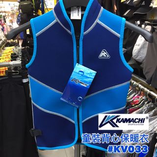 有門市～ KAMACHI 游泳 游水 保暖衣 游泳衣 童裝 背心 2mm  #KV03364239249989890110