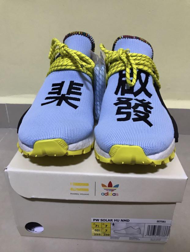 pw solar hu nmd inspiration pack