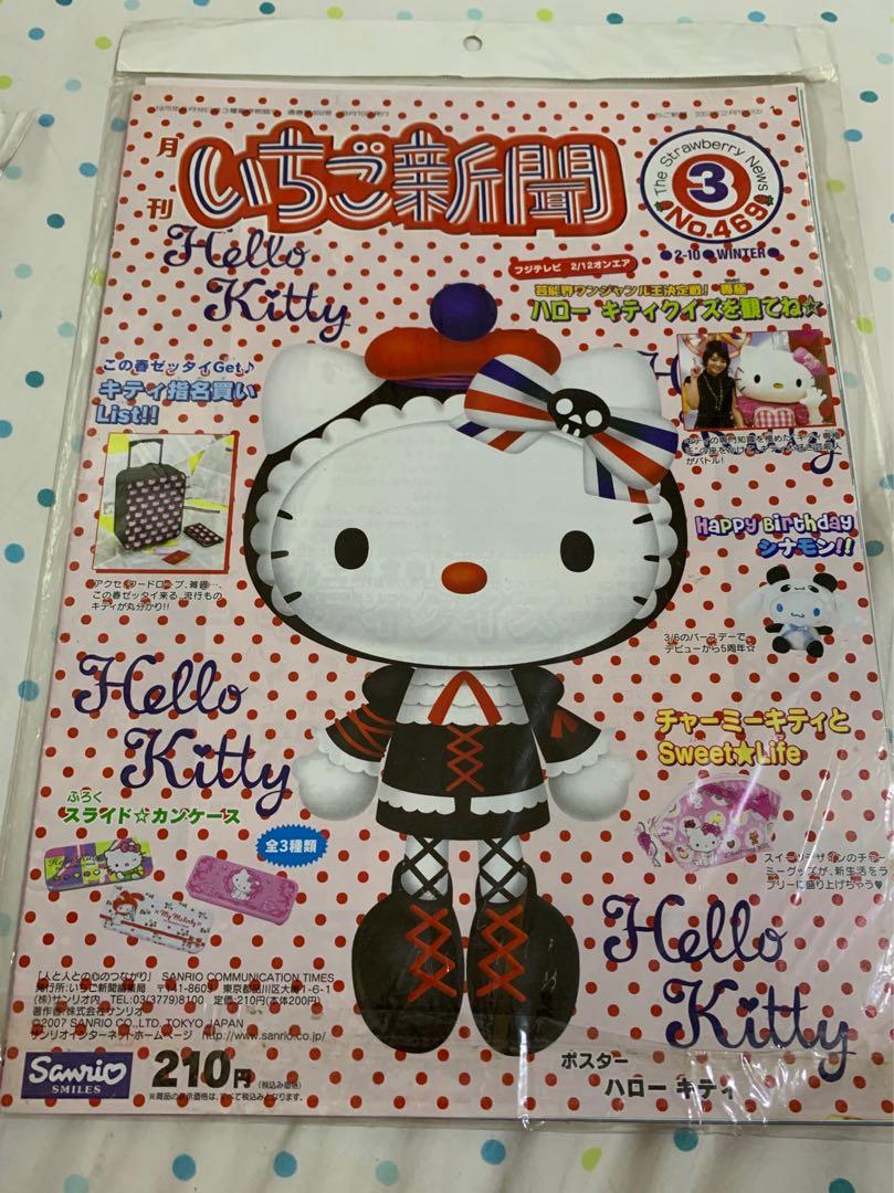 Authentic Hello Kitty Magazine, Everything Else, Others on Carousell