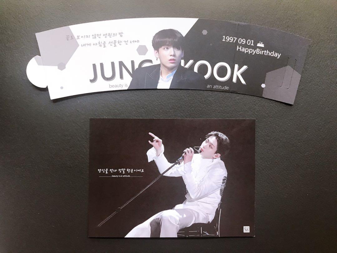 BTS Jungkook &RM Sticker