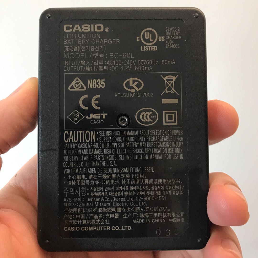 CASIO Exilim BC60L External Battery Charger for NP60 Casio Lithium