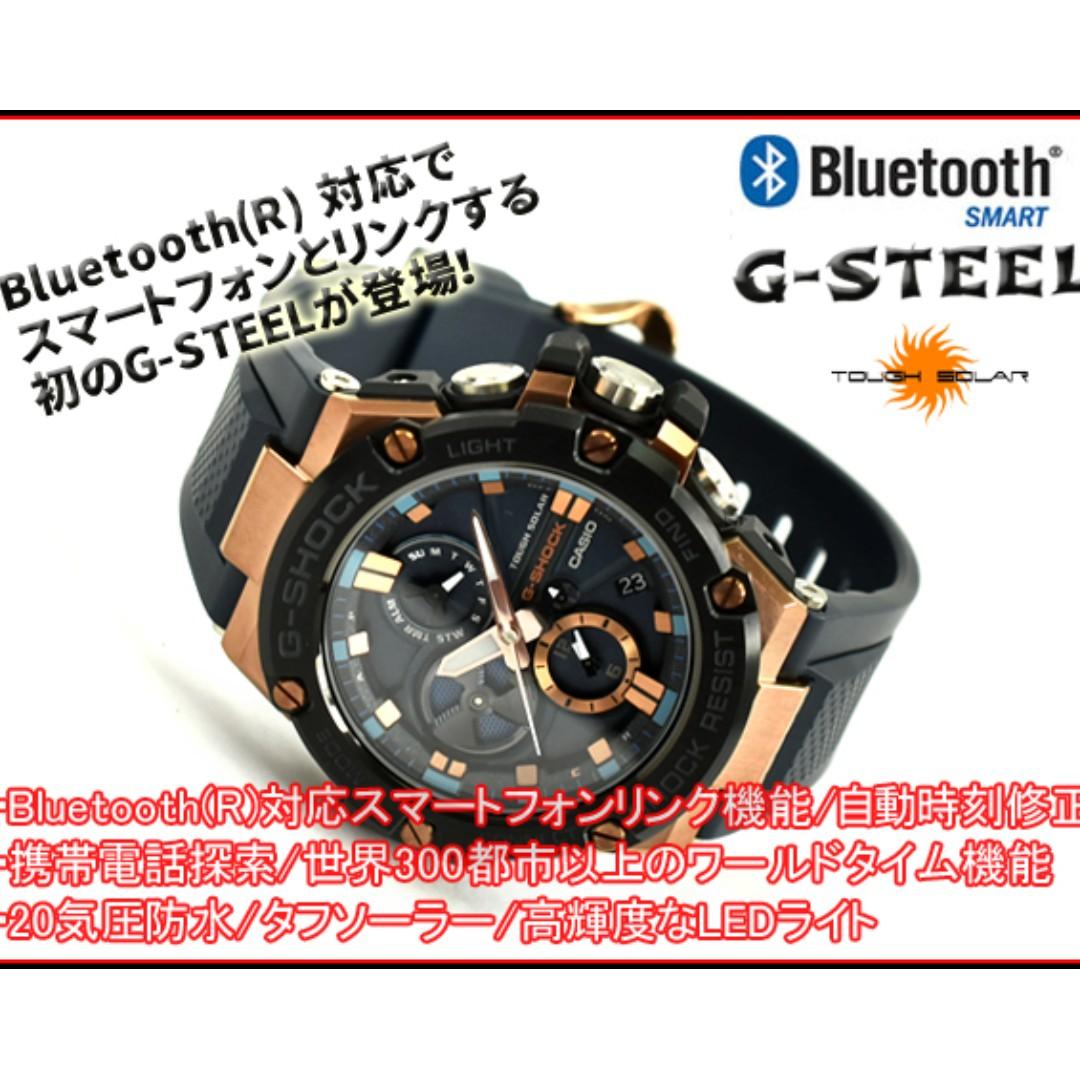 casio gst b100g
