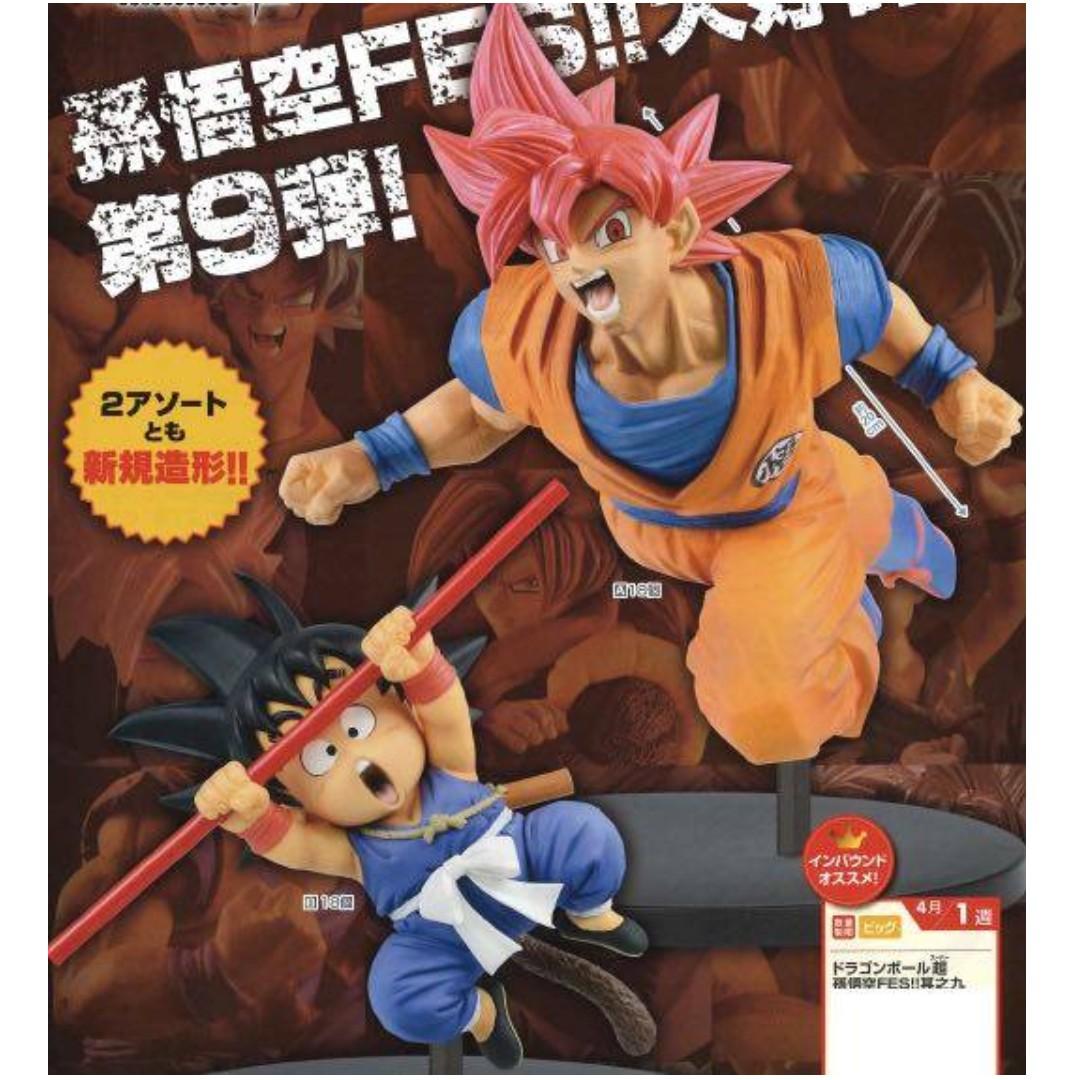 Dragonball Super Son Goku Fes Vol 9 Set Of 2 Super Saiyan God