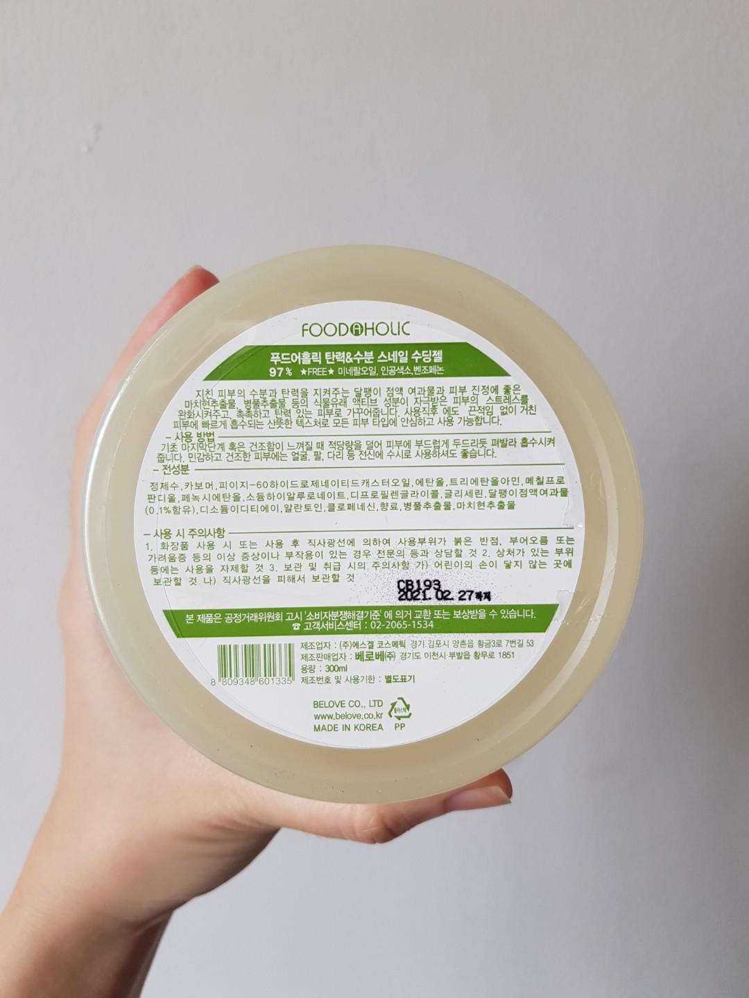 Foodaholic Snail Soothing Gel, Beauty & Personal Care, Face, Face Care ...