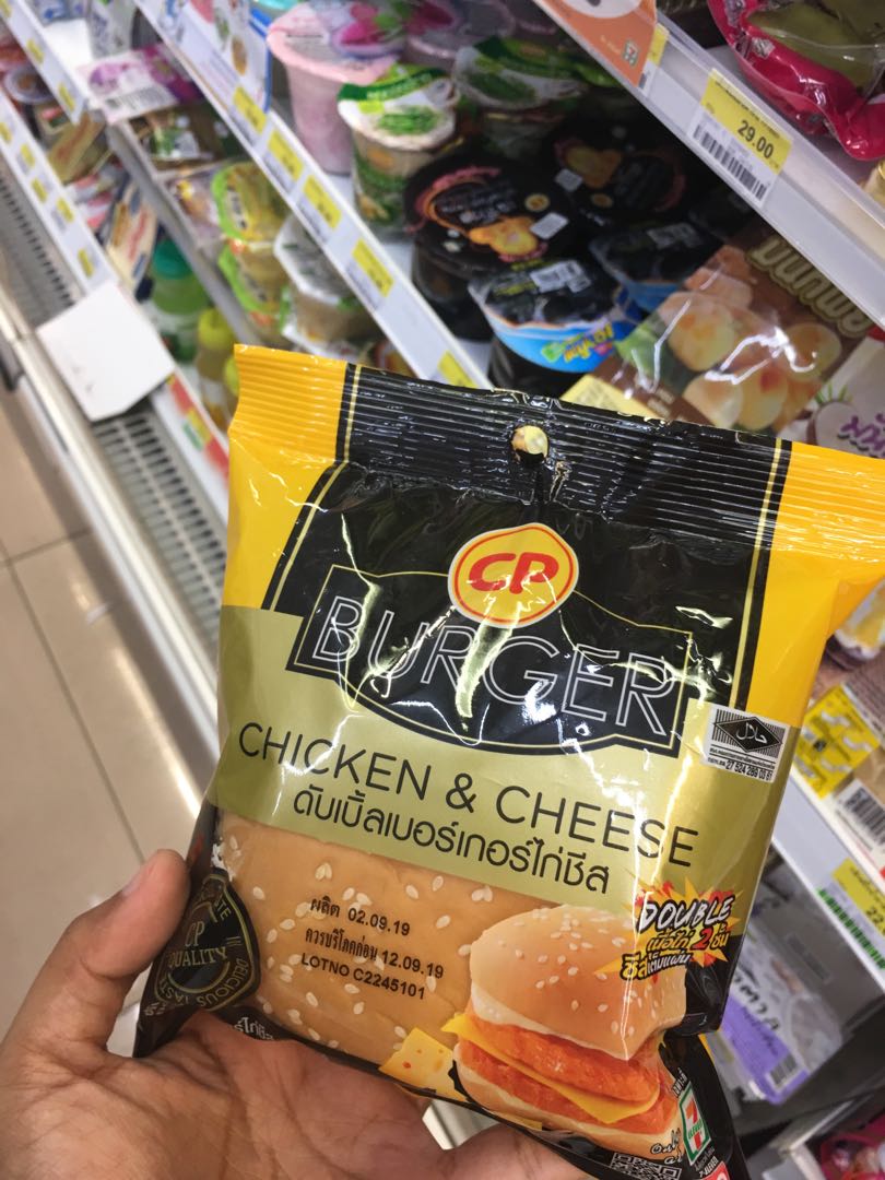 [HALAL] Burger halal Thailand CP Thai Chicken & Cheese [FASTFOOD], Food