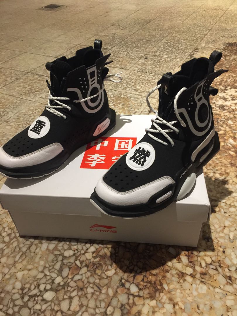 li ning reburn
