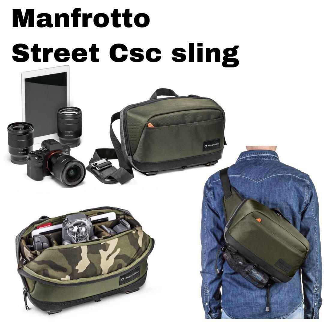 Manfrotto street hotsell sling
