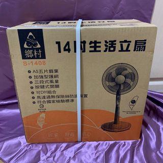 鄉村-14吋安全立扇S-1408