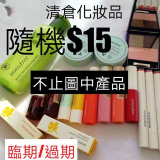 Expired Random Cosmetics Clearance, Mostly Lipsticks and Eyeshadows, Majority Korean Products64201446955010110