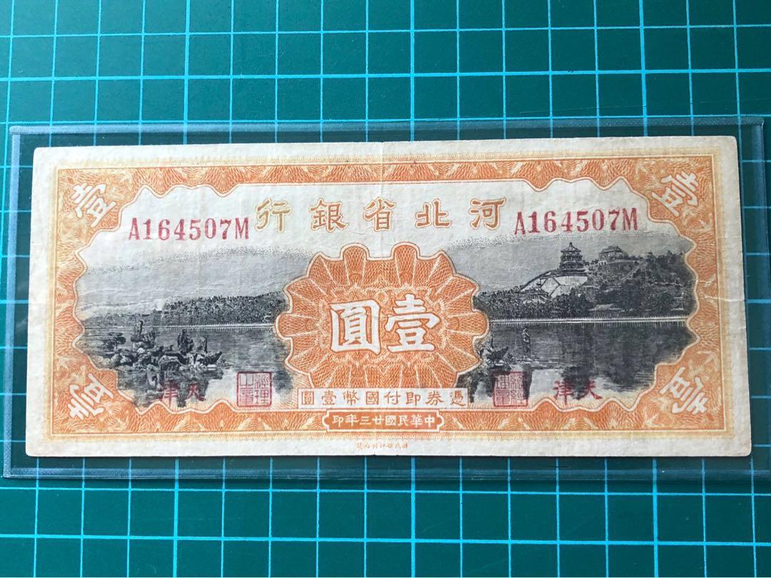 Chinese Millennium Dragon Anniversary Banknote 10PCS