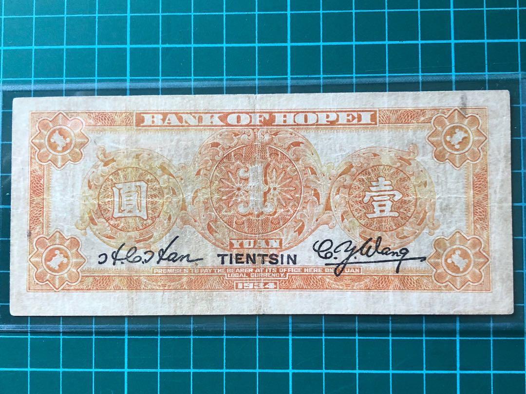 Chinese Millennium Dragon Anniversary Banknote 10PCS