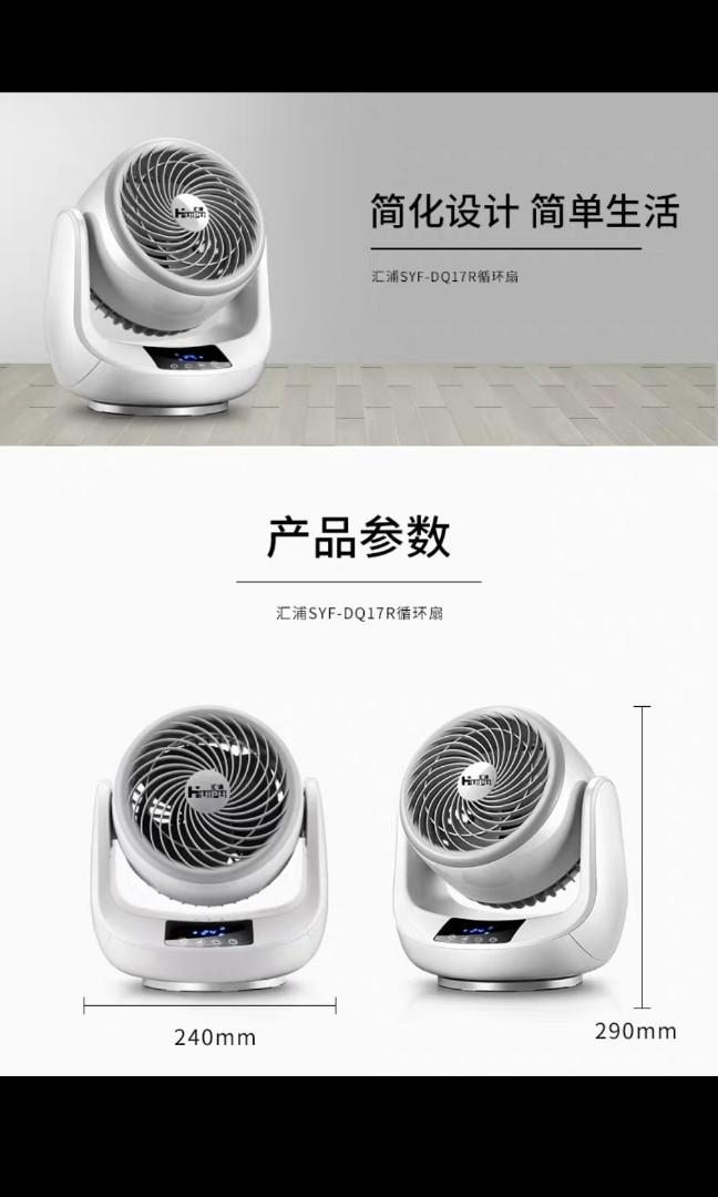 Fan Turbo Fan Air Circulation Fan Air Circulator Table Fan Desk