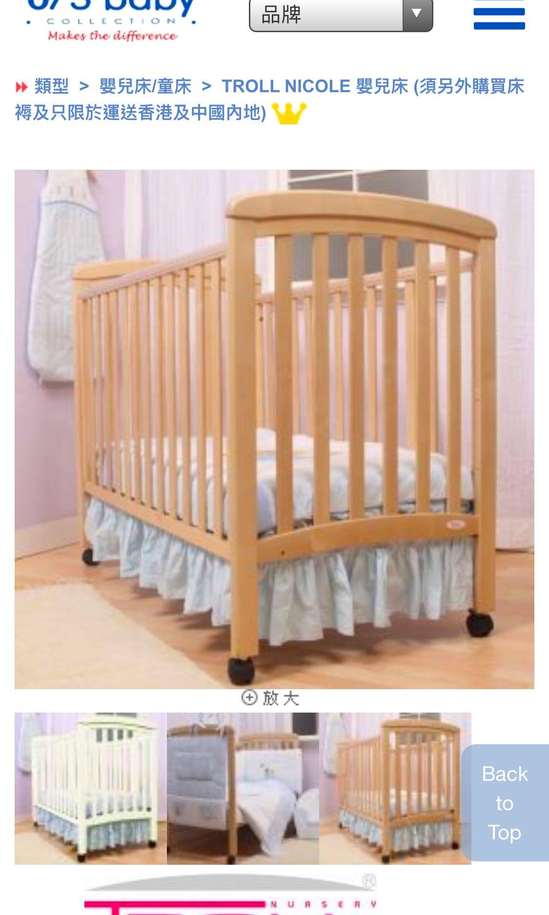 troll crib mattress