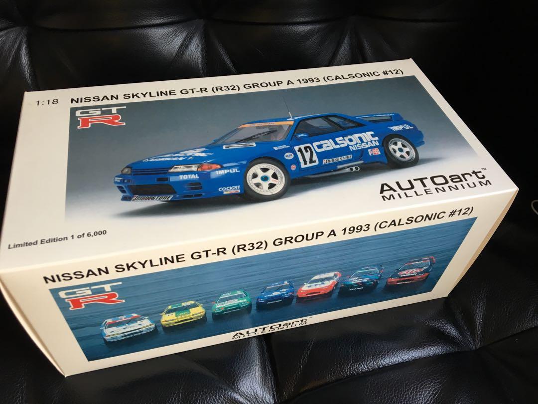 AUTOart 1/18 GT-R R32 Gr.A 1990カルソニック 12