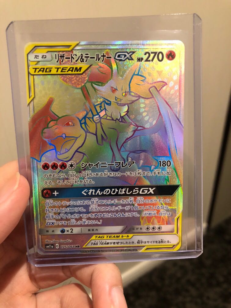Charizard & Braixen GX Tag Team Hyper Rare, Hobbies & Toys, Toys
