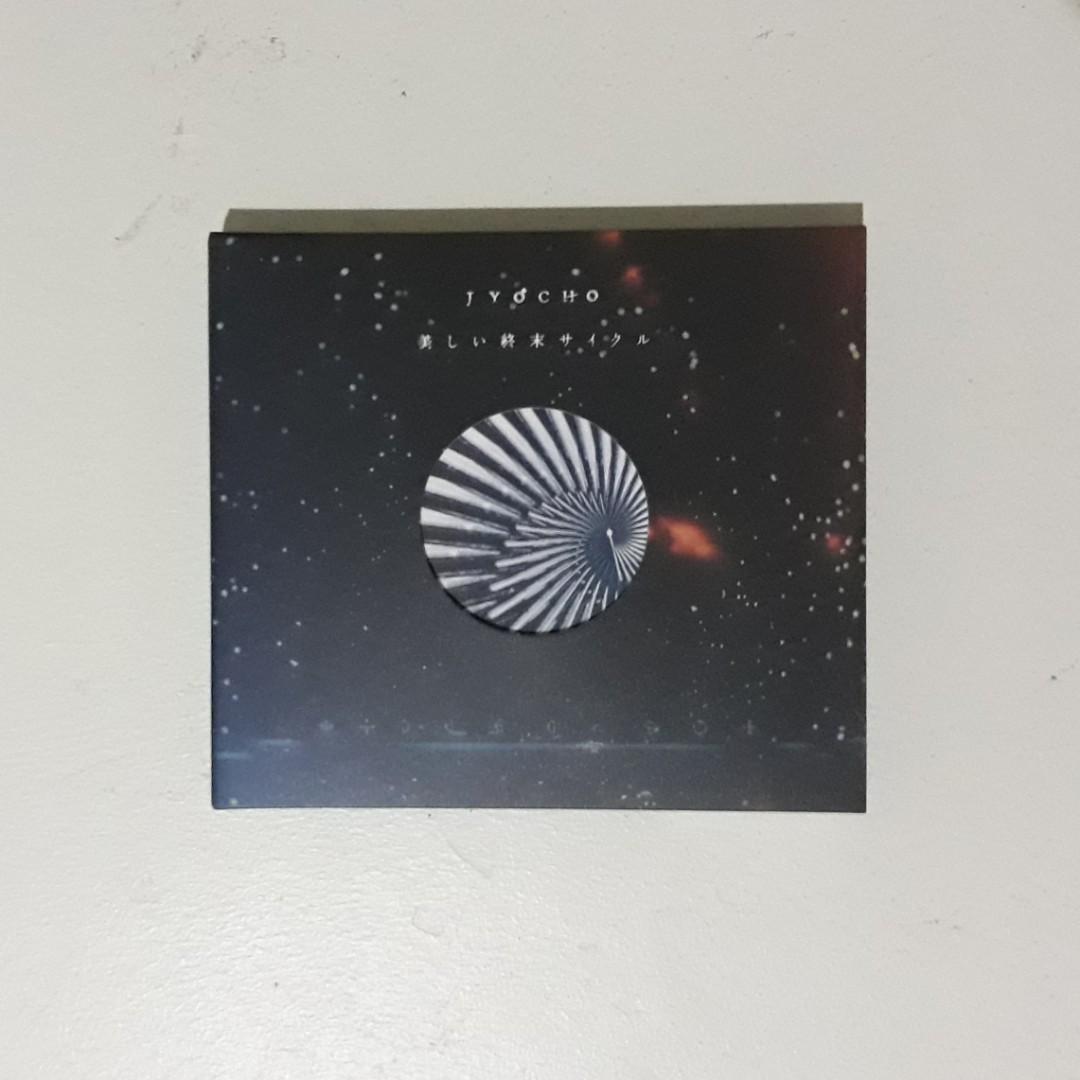 JYOCHO 2-in-1 CD/DVD (Japanese Math Rock) (Category: CDs & DVDs) located in Manila. Submitted by caaamel (Listing ID 250356795, Image 1). Description: Selling my extra JYOCHO Cyclone CD with One Man Tour 2018 DVD for 1,300. Bought at 1,550 during their debut gig here in Manila. Comes with 1 CD, 1 DVD, 1 booklet and original plastic packaging. Payment via GCash or Metrobank. .