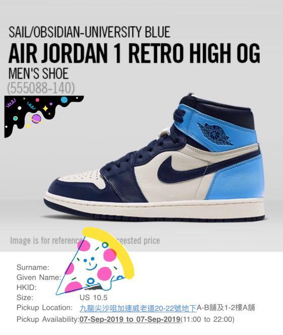 jordan 29a