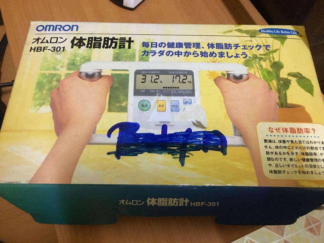 Omron Body Fat Analyzer and Monitoring Devise, Computers & Tech, Parts