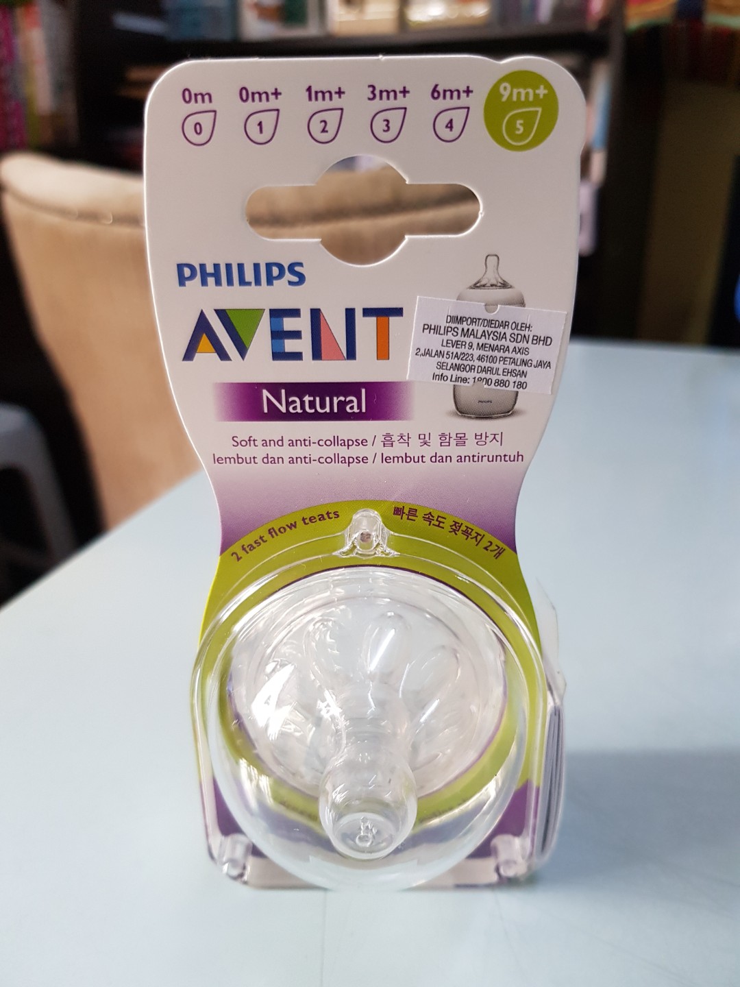 Philips avent natural discount teat 9m+