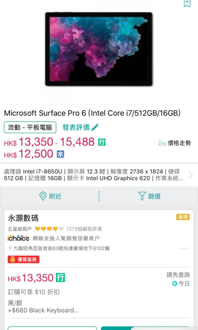 Surface Pro 6 2019 Model Electronics Computers Tablets On Carousell