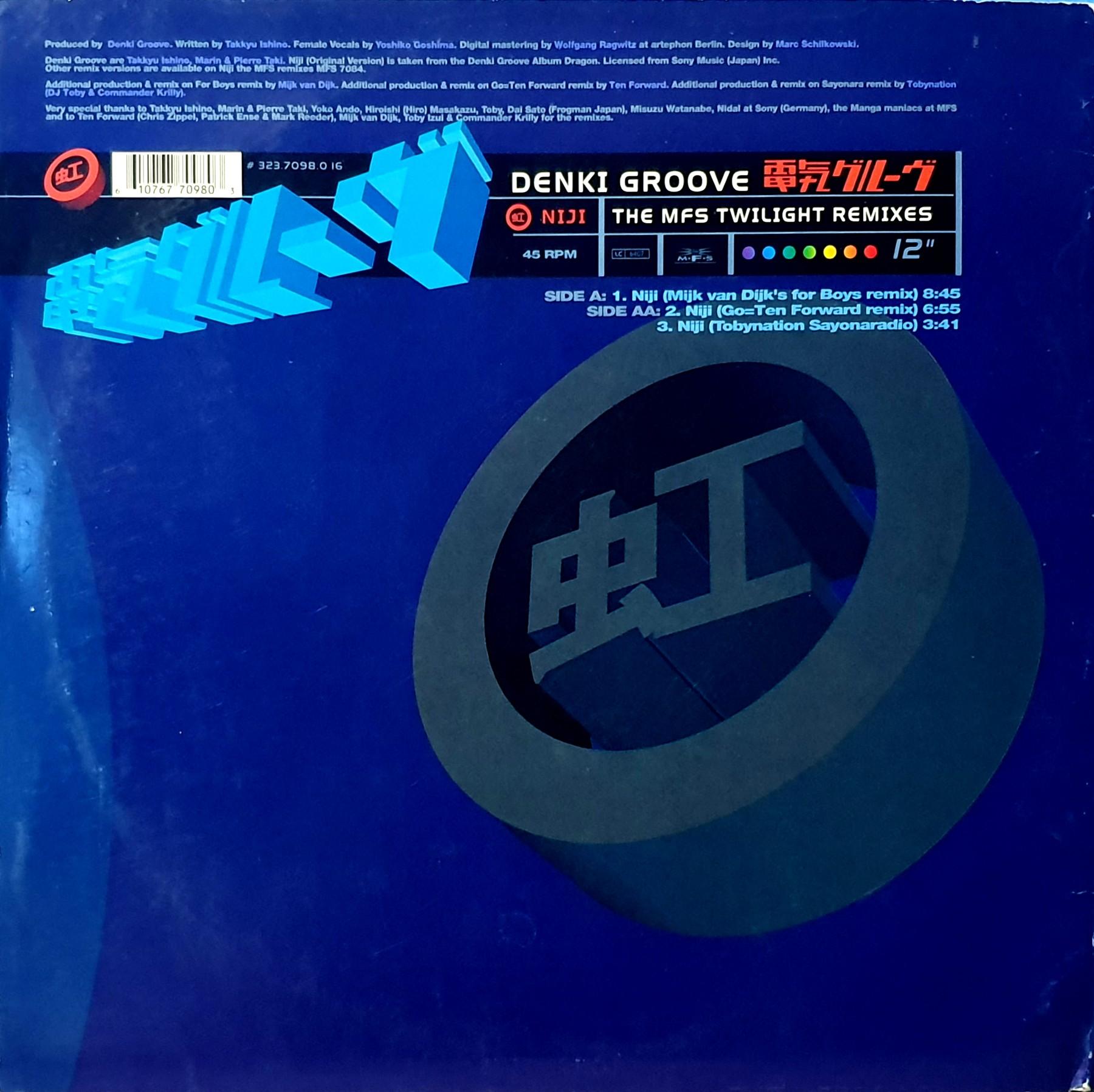Denki Groove Niji The Remixes 1999 Vinyl Discogs