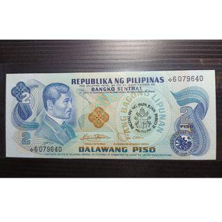 †Starnote Set of Religious Overprint Philippine Banknotes