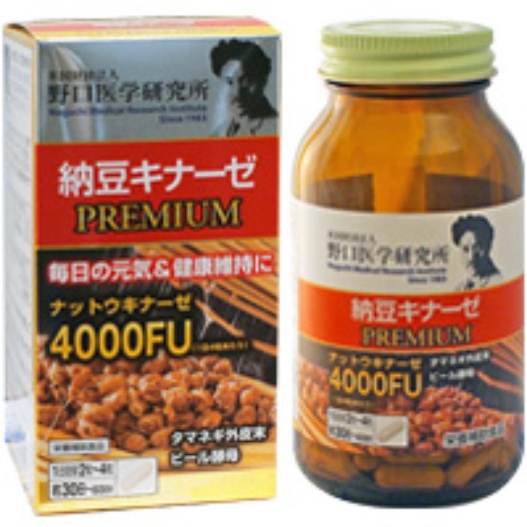 加强版野口醫學研究所日本野口納豆激酶4000fu 納豆激酶膠囊 美容 化妝品 頭髮護理 沐浴 身體護理 Carousell