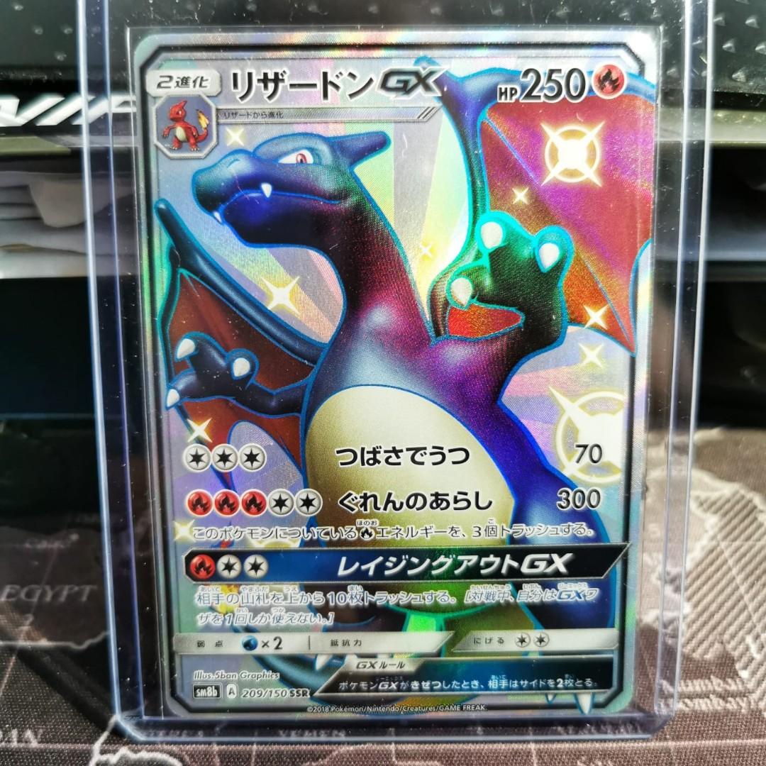 Pokemon Card Ultra Shiny Charizard Gx Ssr Sm8b 9 150 Full Art Japanese Pokemon Trading Card Game Collectible Card Games