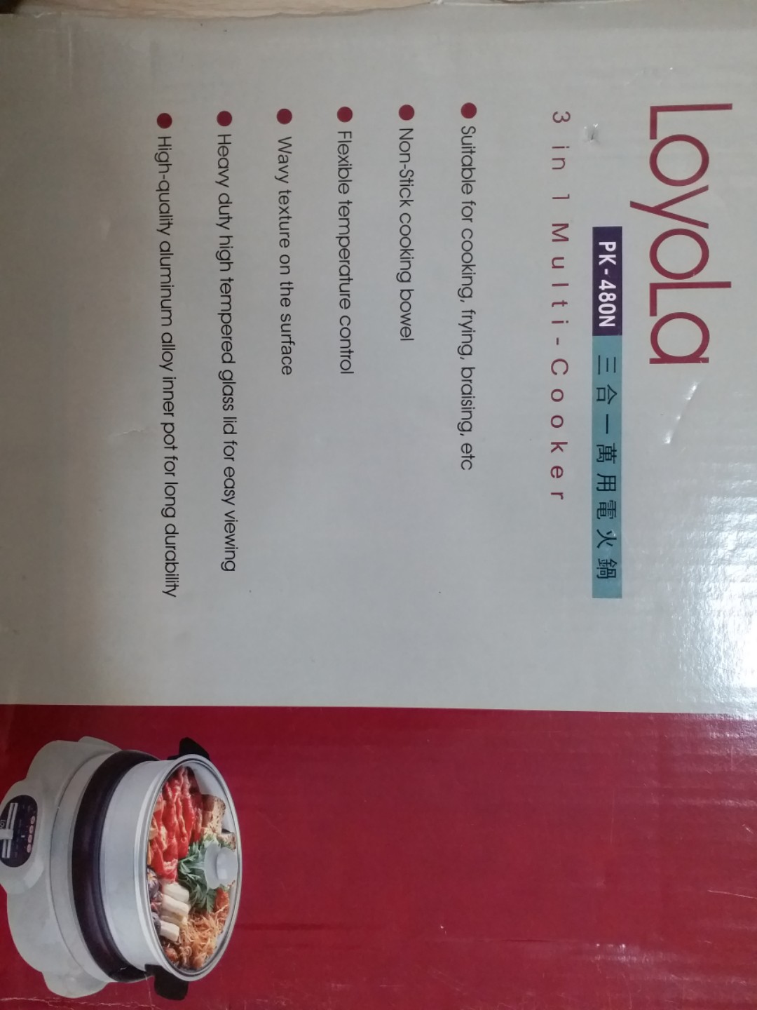 Loyola 3 in 1 multi cooker, 家庭電器, 廚房電器, 鍋具 Carousell