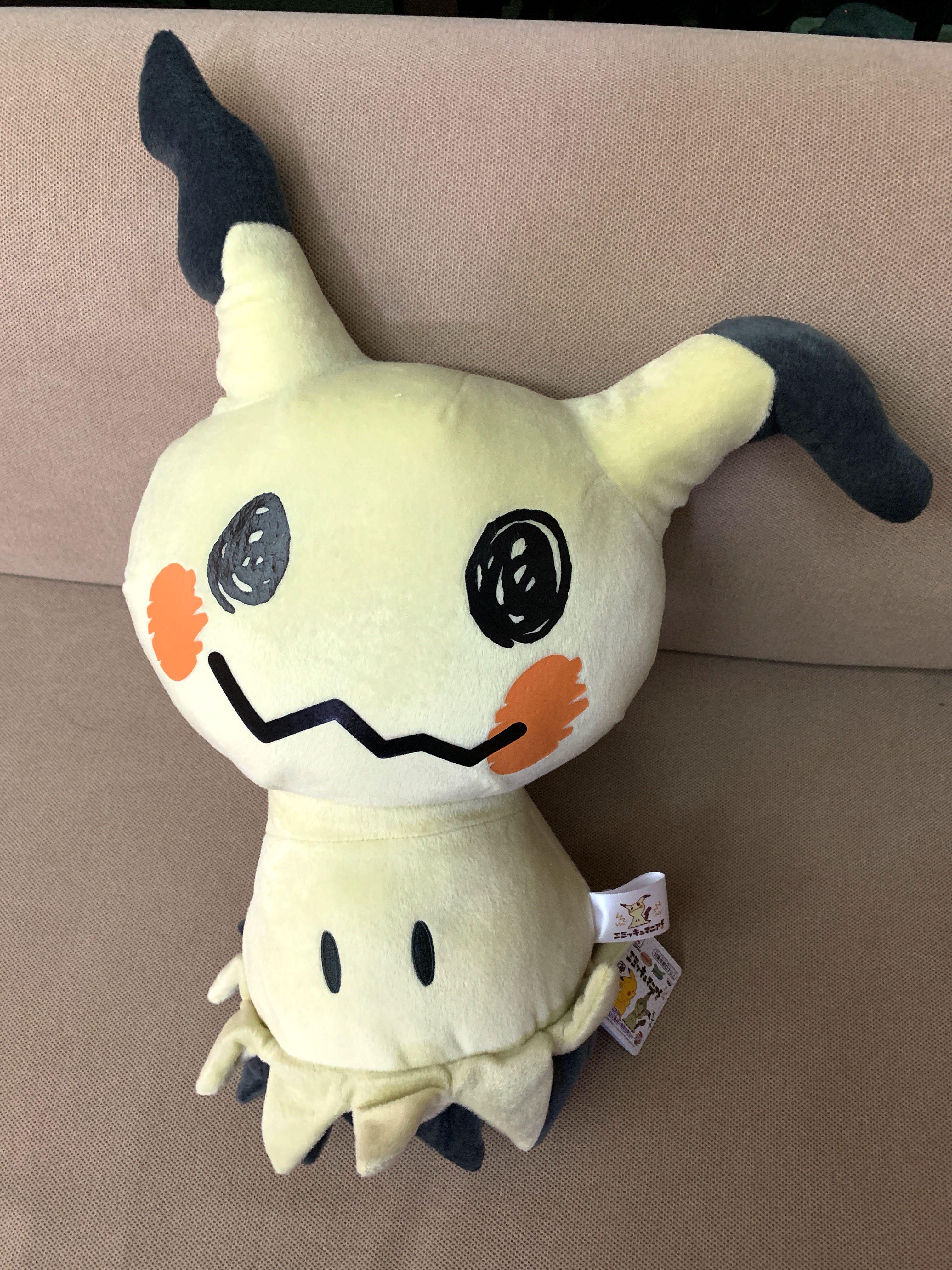 mimikyu soft toy