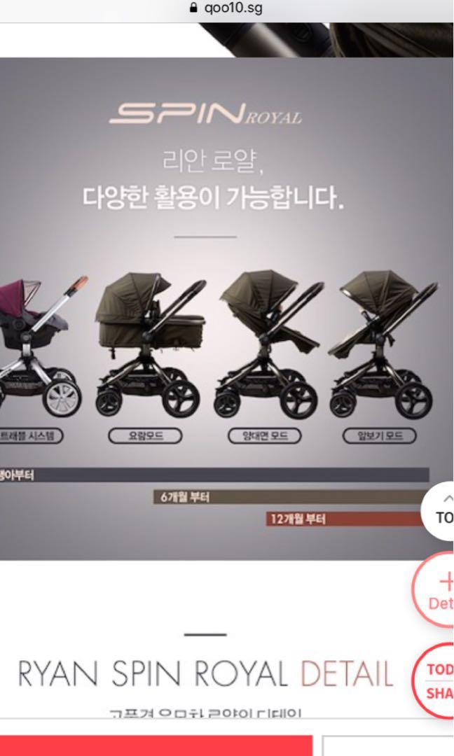 Ryan sales spin stroller