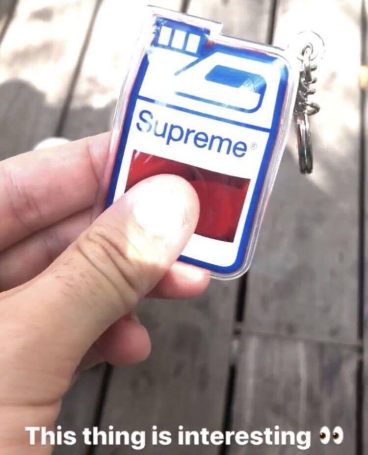 Supreme sale jug keychain