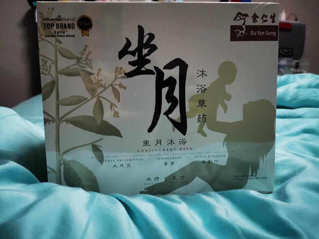 yu ren shen slimming)