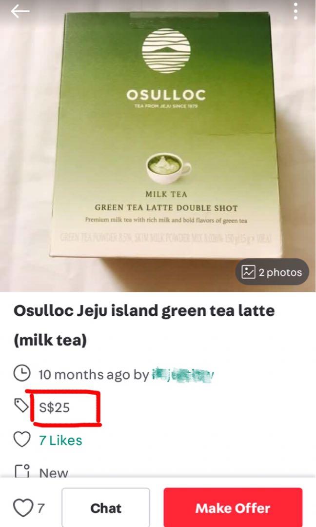 BNIP Osulloc Green Tea Latte Double Shot (O’sulloc Authentic Matcha