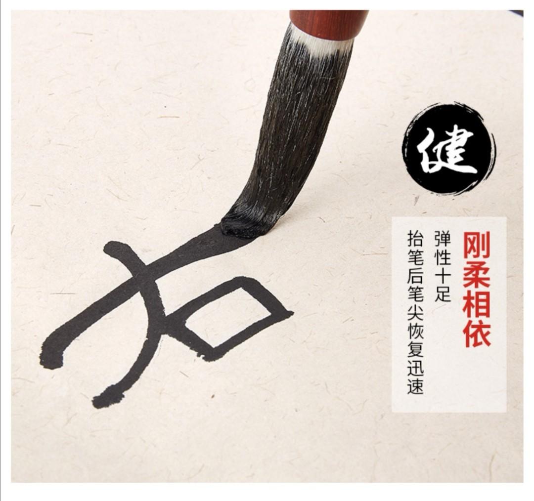 Chinese calligraphy watercolour paint brush goat's hair red wood, Hobbies & Toys, Stationery