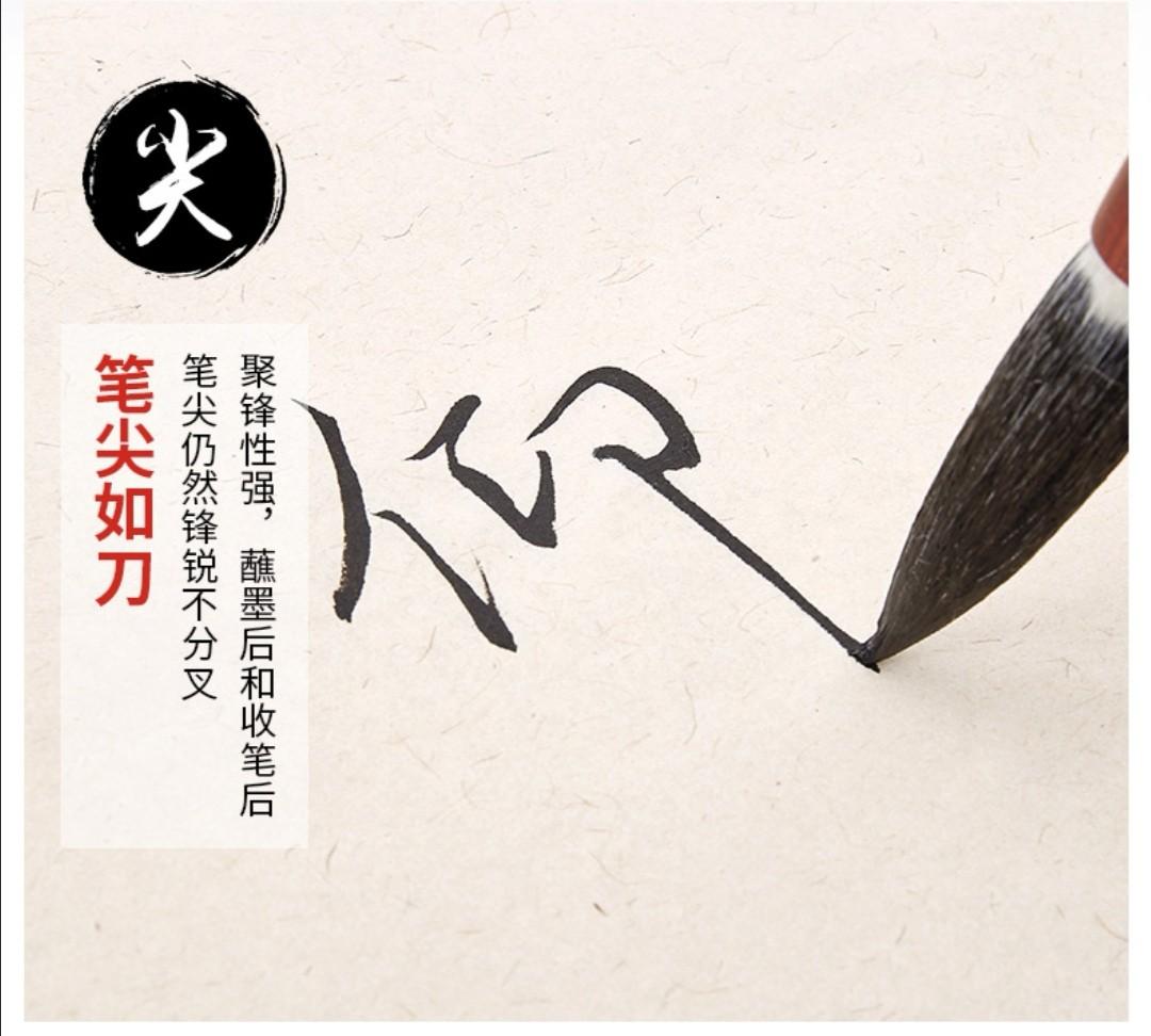Chinese calligraphy watercolour paint brush goat's hair red wood, Hobbies & Toys, Stationery