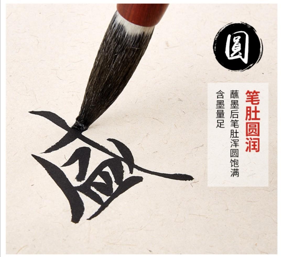 Chinese calligraphy watercolour paint brush goat's hair red wood, Hobbies & Toys, Stationery